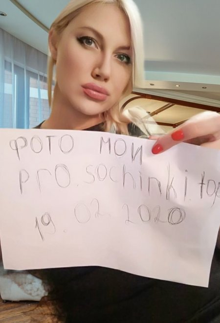 Проститутка ЭльзаАдлер